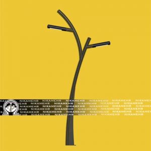 پایه روشنایی مدرن