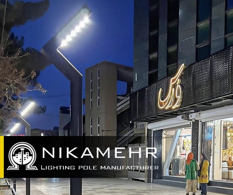 قیمت پایه چراغ روشنایی کرمان
